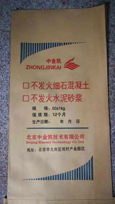 興安盟不發火耐磨地坪硬化劑施工及日用雜品應用